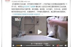 （10分钟教程）湖州市工厂咨询热线电话_哔哩哔哩-3